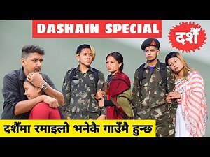 Dashain Special दशैँ विशेष || Part 3 || Nepali Comedy Short Film|| Local Production ||October 2022
