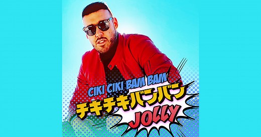 ボンバシェーのジョリー（JOLLY）の公式サイト