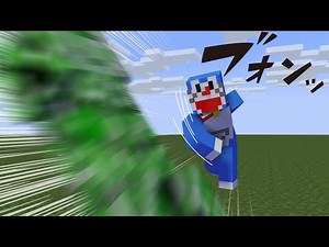 マイクラのMobをかついで投げられる世界でサバイバル - マインクラフト【KUN】