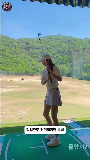 How are thousands of golf balls collected from golf courses?