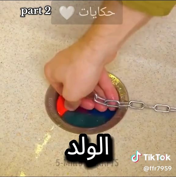 ‏ما تحكمش علي الكتاب من غلافه | part 2 😔❤️‍🩹#حكايات #حكايات🤍 #قصص