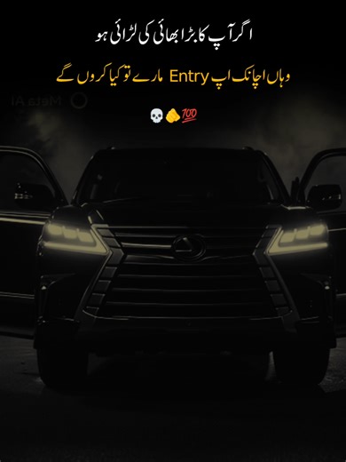 Discover the Latest Lexus Innovations and Features