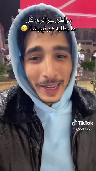 طلع لتعم الفكرة 🥲❤️ #قسنطينة #علي_منجلي_نوفال_قسنطينة #constantine #قسنطينة_25