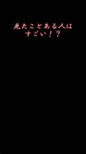 第５弾！おもしろいGoogleアースの光景