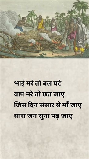 मां बिन जग सुना