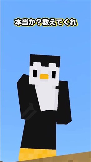 【マイクラ】YouTuber必見！動画の企画で使える神コマンド２選【ゆっくり実況】 #マイクラ