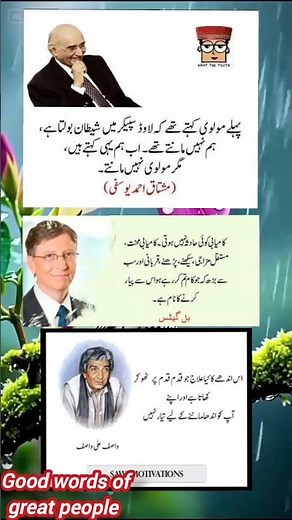 Good words of great people inspired Quotes #inspirationalquotes#mrbeast@MrBeast@cristiano