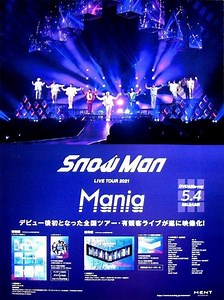 代(購)訂 DVD 初回盤 Snow Man LIVE TOUR 2021 Mania(DVD4枚組) 巡演 日本製原版-Yahoo拍賣