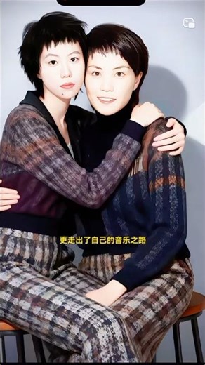 王菲和女儿窦靖童同款格纹合影