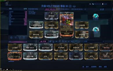 WARFRAME 卡尔集团mod-volt装备【执行官 延伸 】效果展示