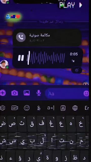 Exploring Arabic Chat Features on Mobile Devices