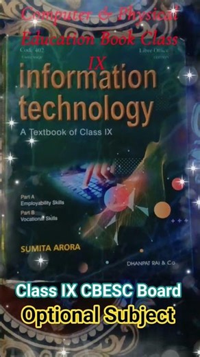 class IX optional Subject 📒💯 Computer & Physical Education