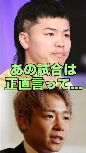 ㊗️Over 100,000 views! Tenshin Nasukawa finally reveals his true thoughts about his K-1 match with...