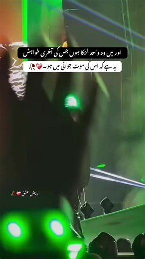 Heartbreak Poetry: Embracing Sadness and Loss