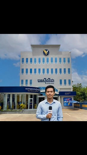 3.5K views · 77 reactions | #ស៊ែរបន្ទាន់ ដំណឹងល្អ | The Run Always | Facebook