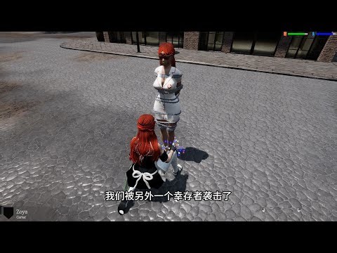 束缚竞技场，末日生存，好艰难啊 Bound Arena, a post-apocalyptic survival game, battling zombies is so challenging!