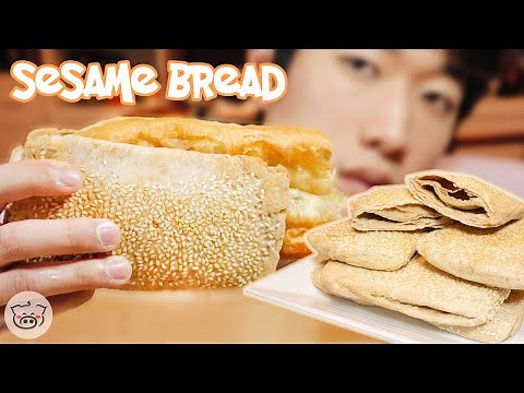 Shao Bing: Must-Try Taiwanese Flatbread 燒餅