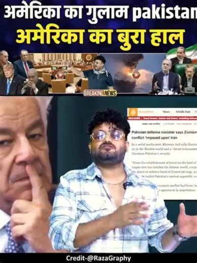 Iran special report 🚨🚀 Iran #attack #attackoniran #qatar #america #iran