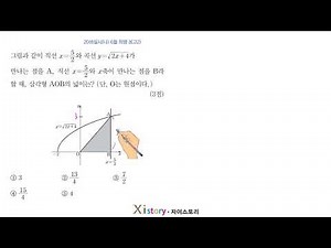 Math 2018, Grade 6, Grade 8