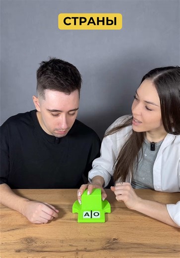 Countries Featured in Two-Player Board Games