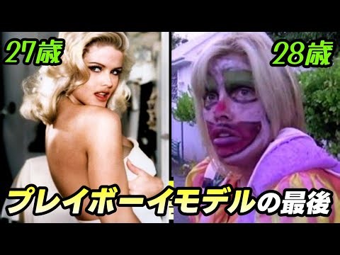 100億円のモデルの悲劇··· ズレた欲情によって破滅した彼女の二重生活