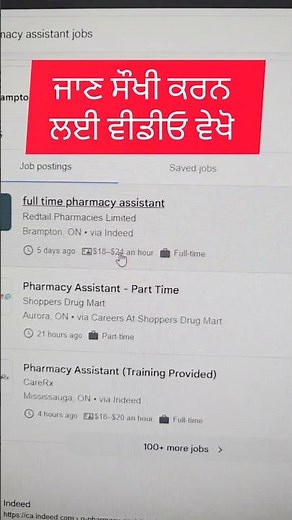 HUNDREDS OF PHARMACY ASSISTANT JOBS AVAILABLE IN BRAMPTON & GTA RIGHT NOW! 💊🇨🇦