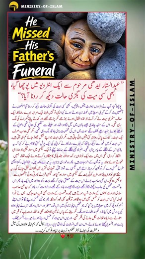 He Couldn’t Miss His Flight… So He Missed His Father’s Funeral #humanity #shorts