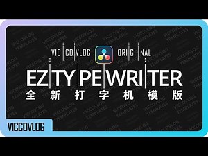 [Vicco] 全新可分段打字机模板来啦 | 免费合集更新 | 双11白嫖时间