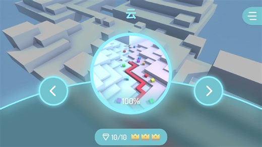 max line 云完美通关