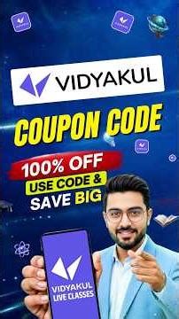 Vidyakul Coupon Code | vidyakul coupon code today | vidyakul coupon code 2026