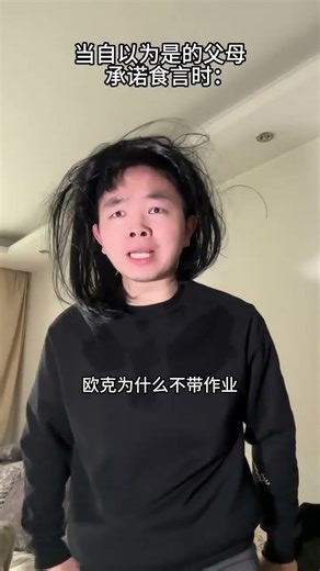 Entirely Real Content - One Man, Multiple Roles