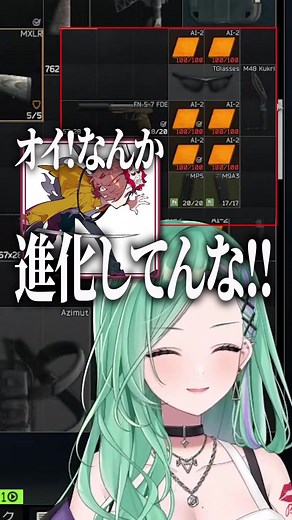アサシンバルカンの魅力を解説！