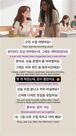 Making Friends in Korean 🇰🇷 | Korean Conversation