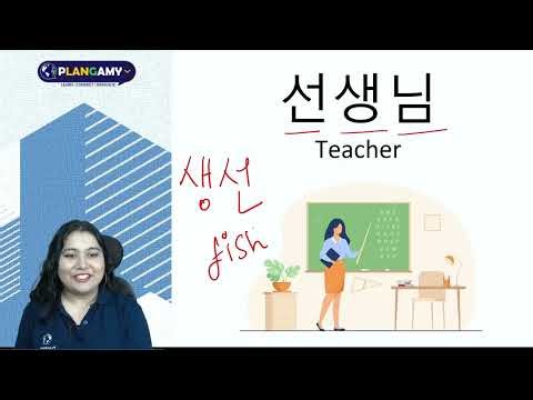 How to Introduce Yourself in Korean (Essential Phrases for Beginners) 👋