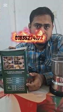 Food Multi-Function Grinder – Model 0924 (Stainless Steel Body) এর দাম জানুন 2026,