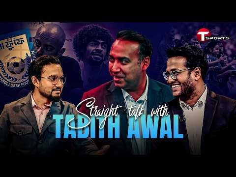 বাংলাদেশের নতুন কোচ, বিশ্বজুড়ে দেশি ফুটবলারের খোঁজ, বদলে যাওয়া ফুটবল- যা বলেন, যা ভাবেন বাফুফে বস