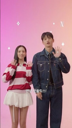 연애할 시간은 없고, 설렘은 필요하다면? | 월간남친