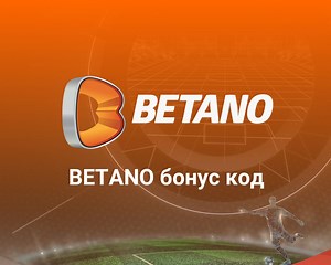 Betano Promo Code: €20 No Deposit Bonus & More (Dec 2025)