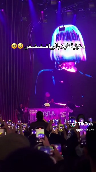 تايلا في الرياض: حفلة لا تفوتها غداً