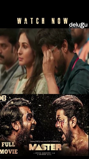 ఇది దళపతి సీఎం విజయ్ యొక్క మాస్ సినిమా | Delugu Movies