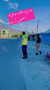 301K views · 10K reactions | Don’t use mobile phone during driving facebook team views problem沈 #GBPOLICE #safetytips #PakistanZindabad #avoid #contentcreator #onduty #policeman #viralvideo #reelsfb #forupageシ | Usama MaLïk | Facebook