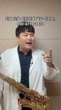 Is there no way to just play low and high notes easily?