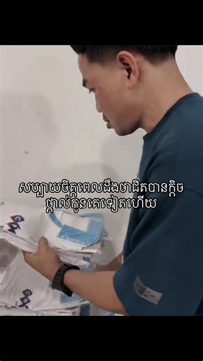 វីដេអូ​របស់ Pn (@hgplermes_1) ជាមួយ original sound - PN-Music🎧🔊 - X-PHORN🎧🔊