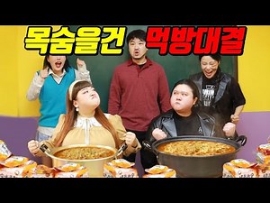 박공주보다 더 큰 사람 등장ㅋㅋㅋ(ft.라면100개,햄버거100개 먹방)