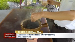 32 reactions | In 2006, liangcha was selected as part of the first batch of National Intangible Cultural Heritage by the Chinese government. And according to an industry report in 2022, the global herbal tea market is expected to exceed 76 billion yuan. #IntangilbleHeritage #LIANGCHA #IntangibleCulturalHeritage | CGTN China24 | Facebook