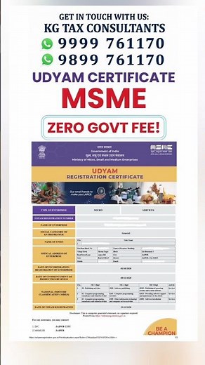 Udyam Aadhar registration kaise kare | Udyam Aadhar registration online | MSME Udhyam registration