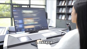 虚拟仿真实训 推动职教数字化转型