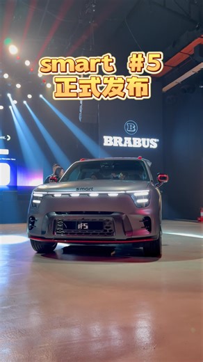 6K views · 29 reactions | smart #5 在我国正式发布，最低价格从20万令吉起跳，续航里程最长可达590公里，你会考虑它吗？ #SmartCars #smartMalaysia #smartHashtag5 | Paul Tan 汽车资讯网 | Facebook