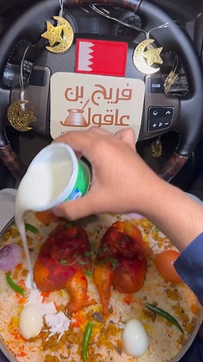 22K views · 543 reactions | Freej Bin Aqoul Restaurant  Bahrain #Live #Chicken #Breakfast #Bahrain #SaudiArabia #Riyadh #food #foodlovers #eatingshow #cookingvideo | Devour Delight | Facebook