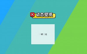 【html css】(11) 入门级的动态背景，来看下自己会写嘛